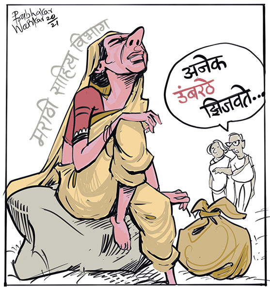 prabhakar wairkar on Twitter: prabhakar wairkar on Twitter: