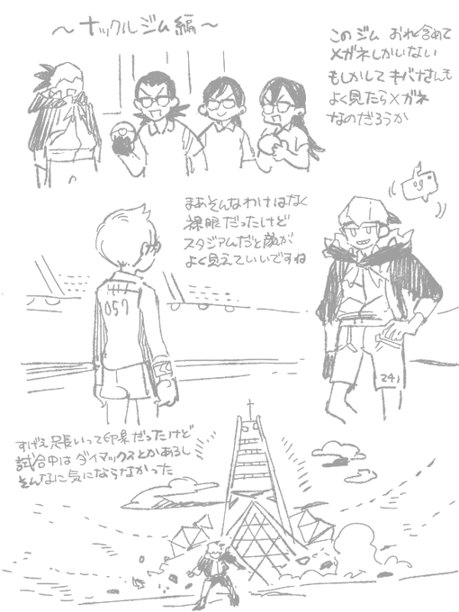 カナダオオヤマネコの親子 ポケモンの進化感ある カナダオオヤマネコの親子 ポケモンの進化感ある