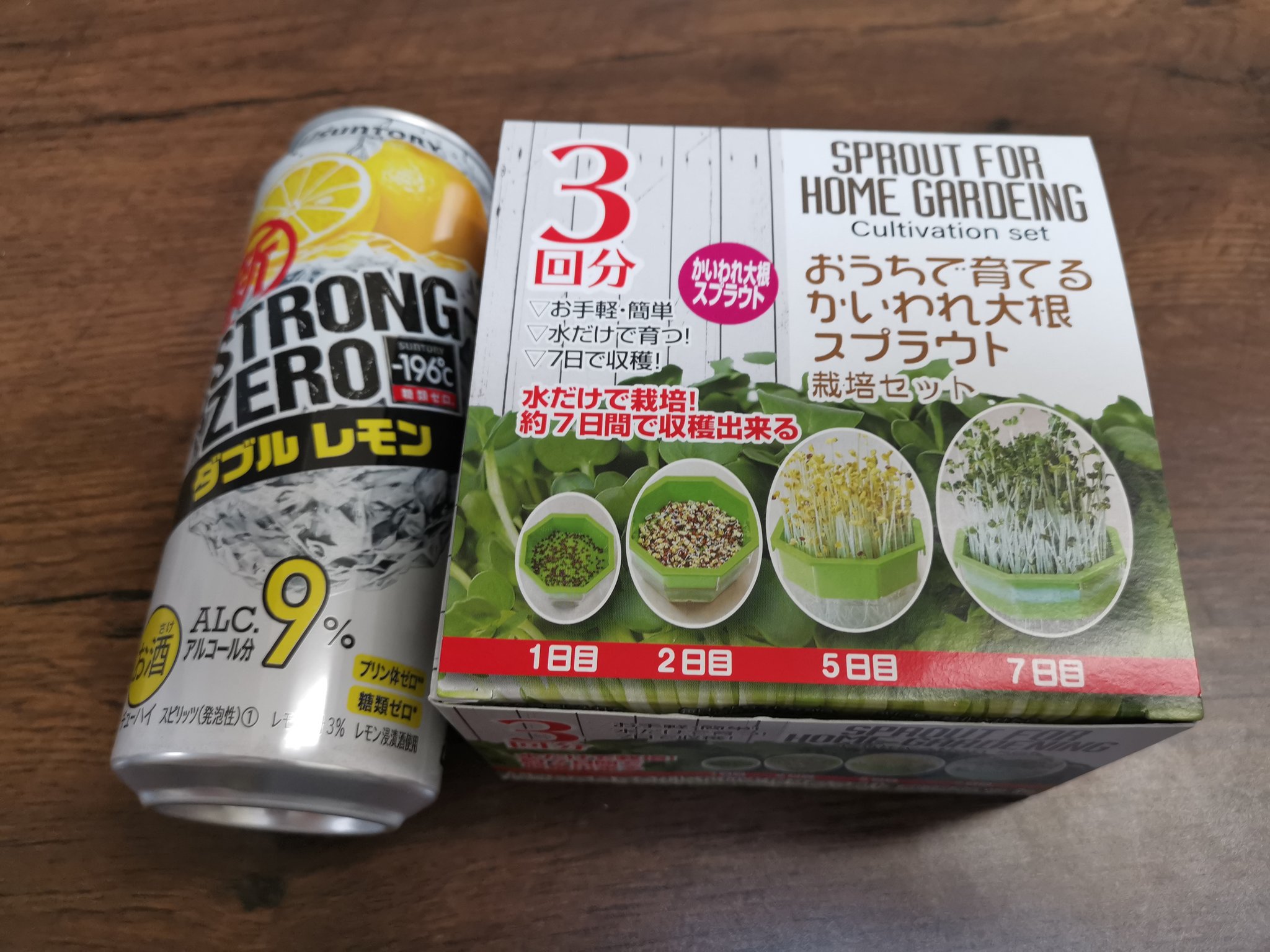 熊田熊男 ストロングかいわれ大根 栽培再スタート3日目 やはり発芽は水でないとダメなようだ もう少し芽が出て根も生えてきたら ストロングゼロをたっぷりあげてストロングかいわれ大根に育てよう T Co F2rqw69mdm Twitter