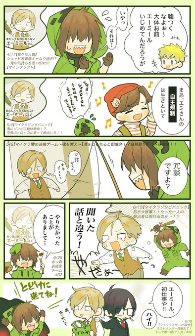 ここ数ヶ月のここ好きまとめです🥳
いつもの推しといつもとちょっと違う推し
両方楽しめた数ヶ月でした🙏

リプにて改めてライセンス表記させていただきます。 