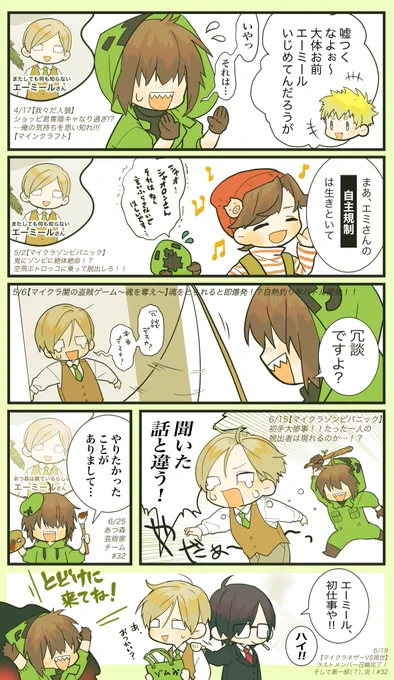 ここ数ヶ月のここ好きまとめです🥳
いつもの推しといつもとちょっと違う推し
両方楽しめた数ヶ月でした🙏

リプにて改めてライセンス表記させていただきます。 