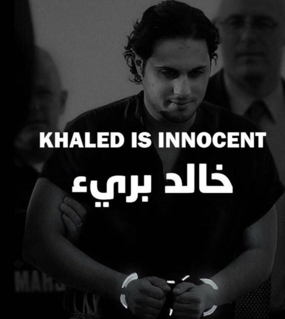 Lama69734005's tweet photo. #Khaled_is_not_guilty اللهم يا مفرج الهم و ياكاشف الغم و يامغيث المستضعفين فك اسره واكشف غمه ورده إلينا ردا جميلاً🤍. https://t.co/KpNh56300k