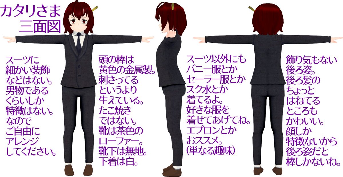 Katari_Vtuber's tweet photo. 刺さってる系ゲーマー一般人Vtuber。ボードゲームとかTRPGとかも好きです。たこ焼きではない。気軽にリプライDMどうぞ。 #Vtuber
・Youtubeチャンネル
https://t.co/aSBBqUDwWV
・Discordファン鯖
 https://t.co/SqHgXPxQzo
・詳しいプロフ、規約
https://t.co/ObVWJZBM5v
・アートタグ
#舞鶴カタリ画 https://t.co/ySw00UP36f