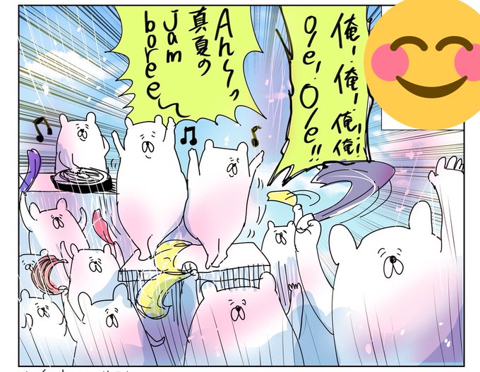 湘南乃風 X 睡蓮花 がトレンドに Funnitter ファニッター 湘南乃風 X 睡蓮花 がトレンドに Funnitter ファニッター