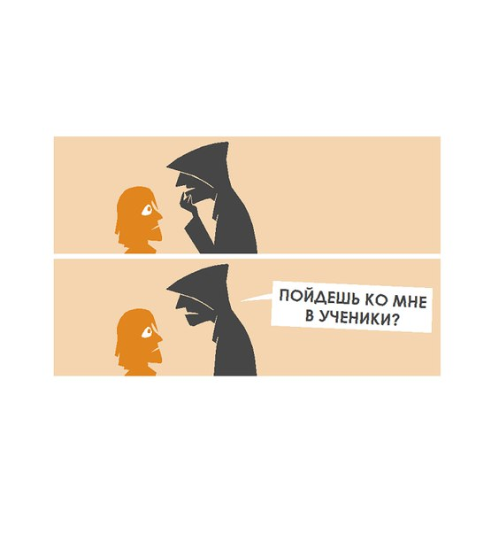 Nepeta cataria (@kirjovnik) on Twitter photo Очень-очень люблю эту штуку у <a href="/nik_aragua/">Таинственный хардкор</a>
Всегда её перечитываю, когда впадаю в уныние от собственных карьерных достижений - потому что даже для меня тогда есть надежда Х). Очень-очень люблю эту штуку у <a href="/nik_aragua/">Таинственный хардкор</a>
Всегда её перечитываю, когда впадаю в уныние от собственных карьерных достижений - потому что даже для меня тогда есть надежда Х).