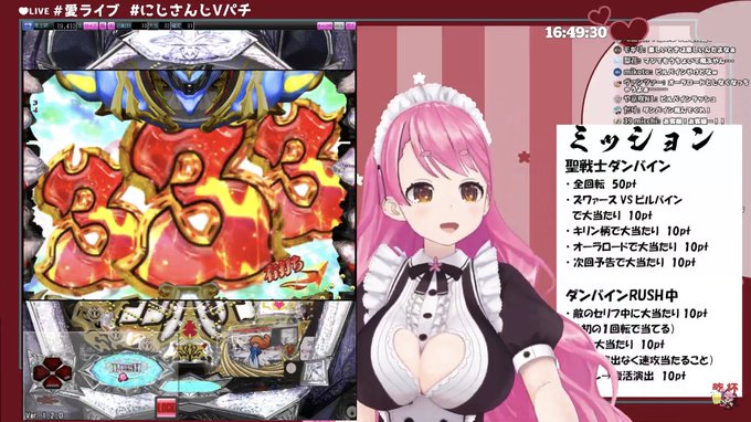 愛美 X ダンバイン がトレンドに Funnitter ファニッター 愛美 X ダンバイン がトレンドに Funnitter ファニッター