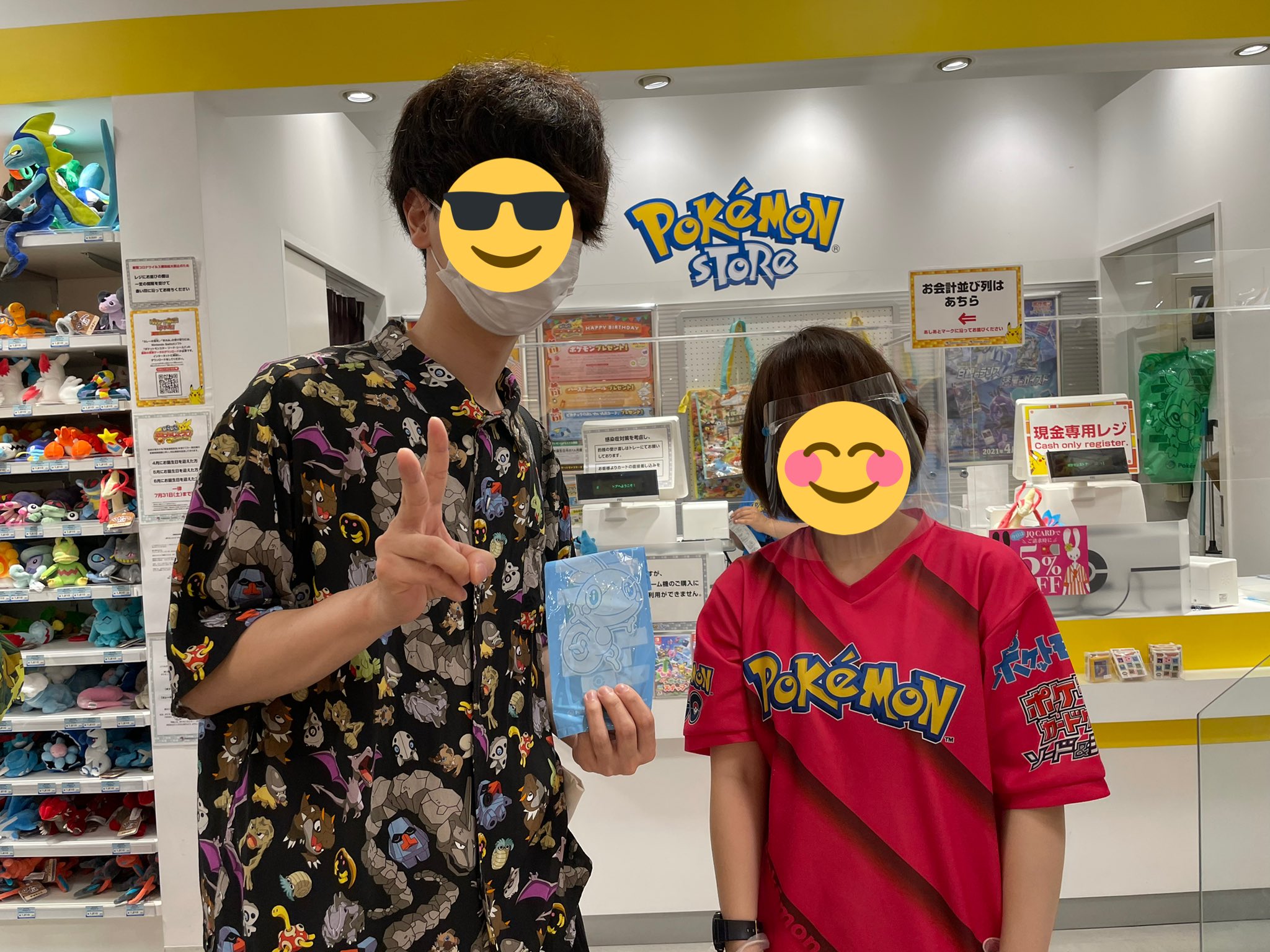 ポケモンストア鹿児島 Twitter Search Twitter