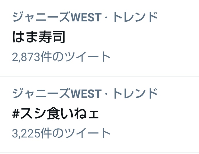 om_oy_u's tweet photo. はま寿司側もビックリするだろよｗｗｗｗｗｗ https://t.co/QQPGvpDTk5