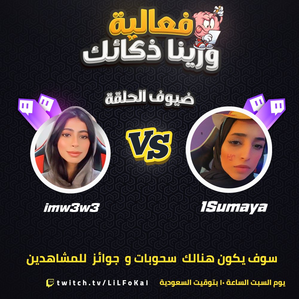 LiLFoKa1 tweet picture