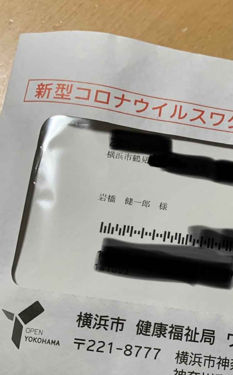 Yankee4649 の画像 動画一覧 Whotwi グラフィカルtwitter分析 Yankee4649 の画像 動画一覧 Whotwi グラフィカルtwitter分析