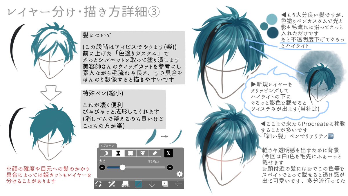 マシュマロのやつ第2弾☆☆☆

読みづらいかもしれない申し訳ないです😂
基本横読み、左から見てください〜〜〜 