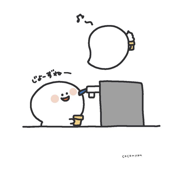 ゆるいイラストのtwitterイラスト検索結果