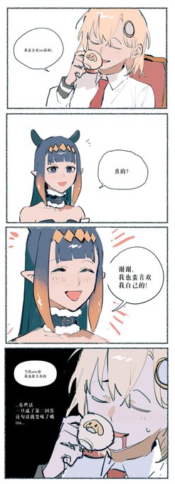 整挺好的。 