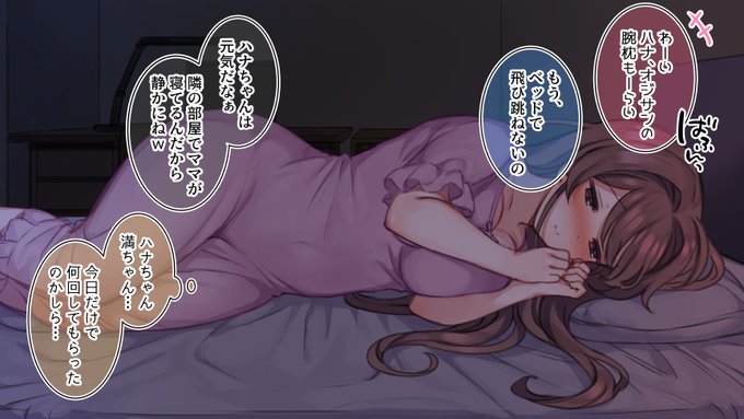 【催眠家族】ママの目の前で姉妹丼を堪能しちゃうオジサン【シリーズ】

▼続きはこちらから
【FANBOX】https://t.co/3XaUvo8LHU 