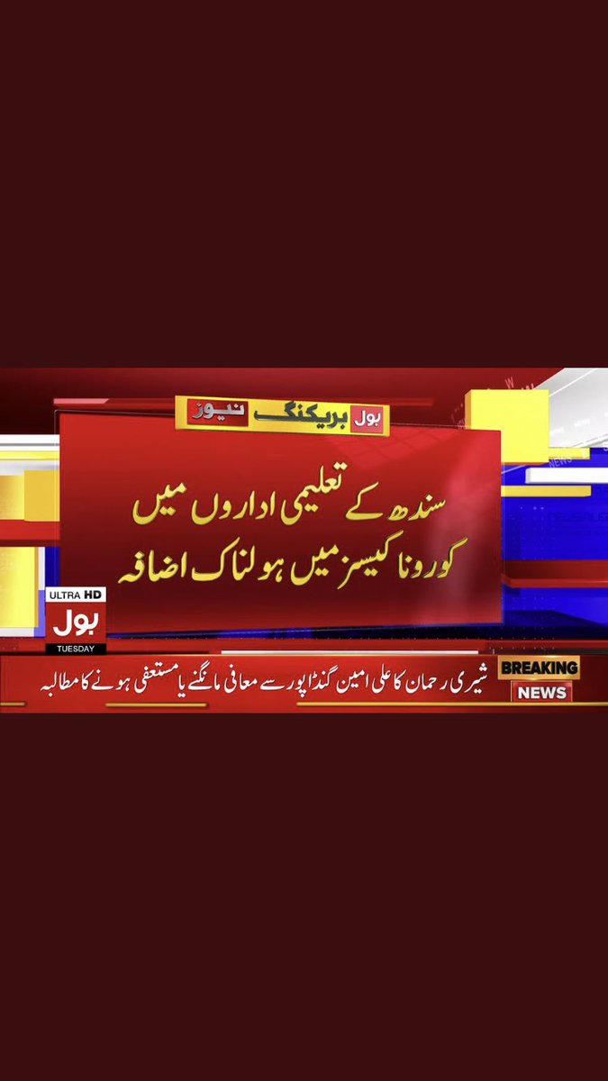 syedfozan2's tweet photo. Better safe than sorry since human life is the most precious commodity on the face of the planet earth.

#ImranKhanStudentsKiSunLo @iamhamzaabbasi sir ap kuch kijye sir students ki awaz nai suni ja rehi😭khudarq sir kijye hum is pakistan ka future hain😭😭 https://t.co/ePDrz0TkXn