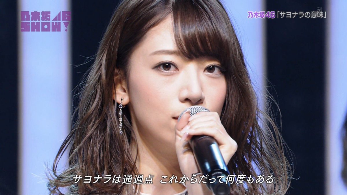 橋本奈々未 最新情報まとめ みんなの評判 評価が見れる ナウティスモーション 5ページ目 橋本奈々未 最新情報まとめ みんなの評判 評価が見れる ナウティスモーション 5ページ目