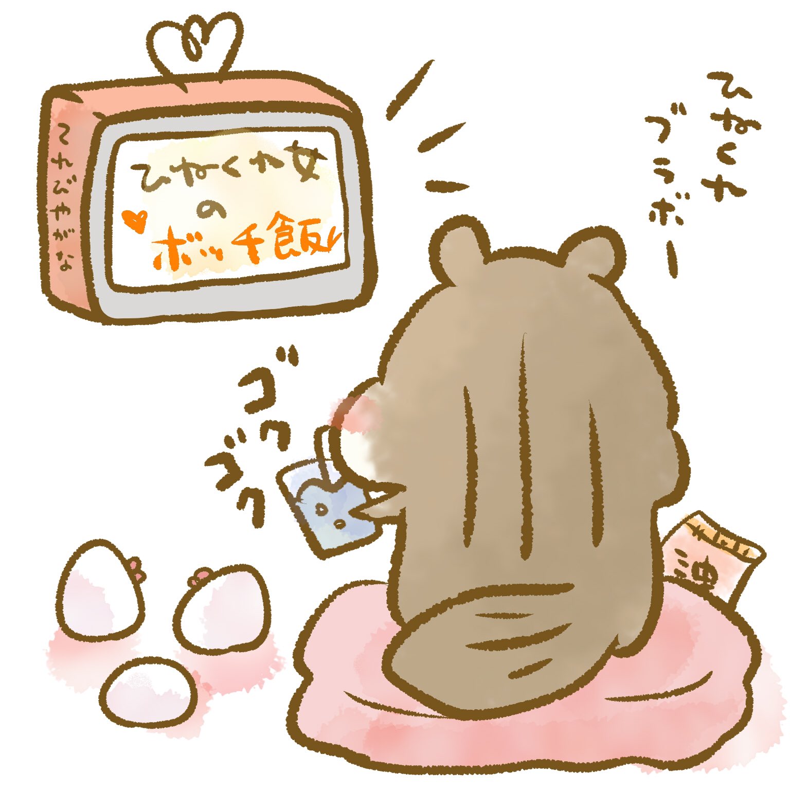 【micページ】「シマリス夫婦」  「しまりすイレブン」 33島リス (@shi1n8maris) / X