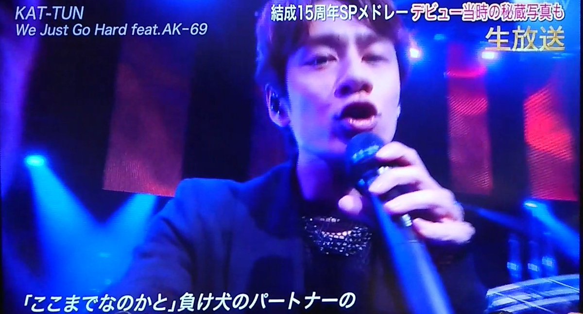 ともちゃん S Tweet Kat Tunかっこいい良すぎた めちゃかっこいい歌 Musicday Wejustgohard Trendsmap