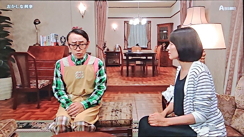 おかしな刑事 おかしな刑事