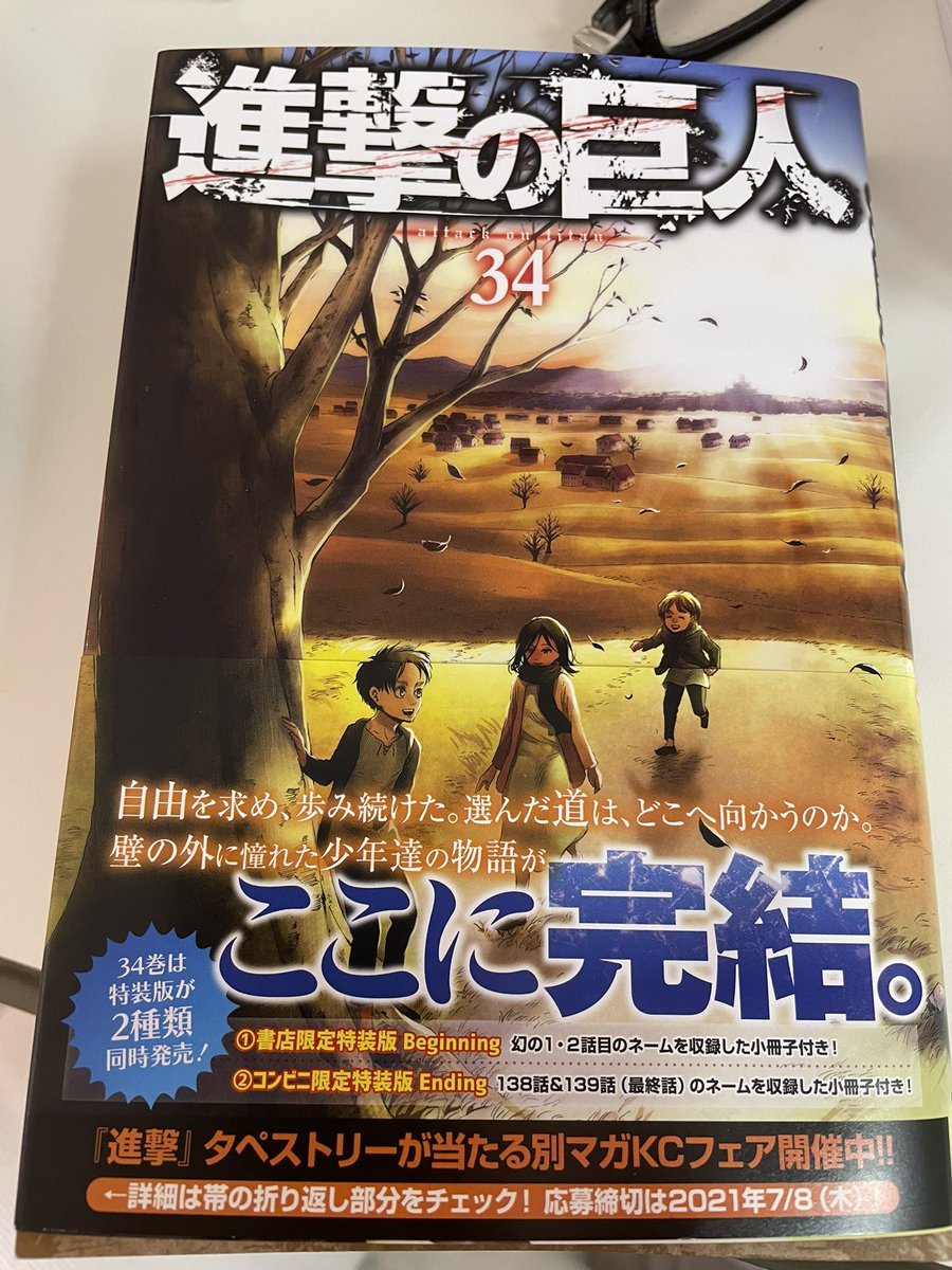 進撃の巨人 画像 最新情報まとめ みんなの評価 レビューが見れる ナウティスモーション 8ページ目 進撃の巨人 画像 最新情報まとめ みんなの評価 レビューが見れる ナウティスモーション 8ページ目
