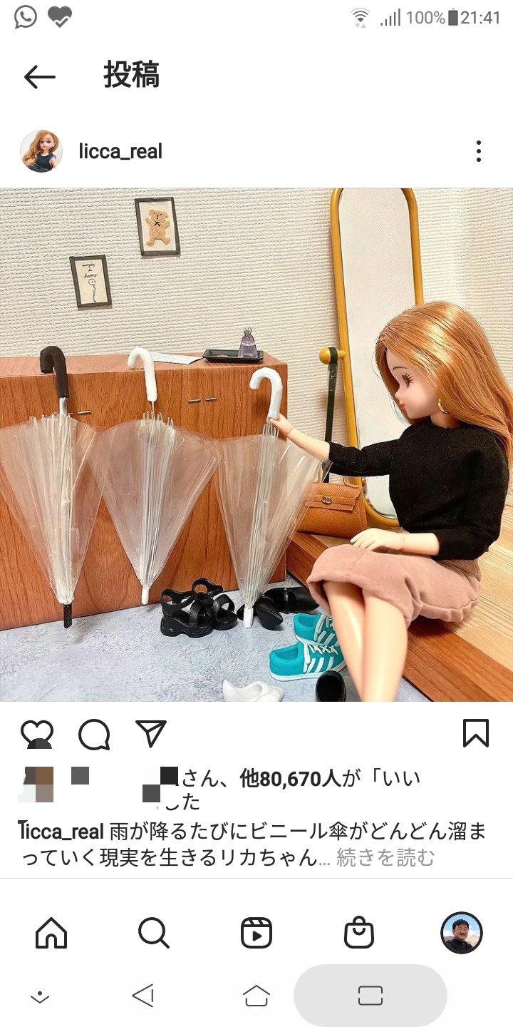 Hideki Hiraga インスタの 現実を生きるリカちゃん 面白い この写真はうちの娘にそっくり笑 現実を 生きるリカちゃん Hideki Hiraga インスタの 現実を生きるリカちゃん 面白い この写真はうちの娘にそっくり笑 現実を 生きるリカちゃん
