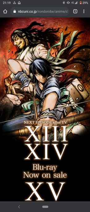 画像まとめ ドリフターズ Drifters 新着 16ページ目 アニメレーダー