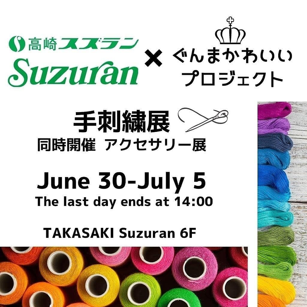 Sumica𖣰 Sumica Hw Twitter