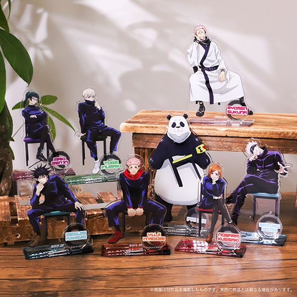 呪術廻戦グッズ情報 21年7月23日発売 呪術廻戦 アクリルスタンド 椅子シリーズ 描き下ろし T Co Ll9uu8p9du 椅子に座ったキャラクターの描き下ろしイラストがかっこいいアクリルスタンドです 机などに立てて飾ってお楽しみください T