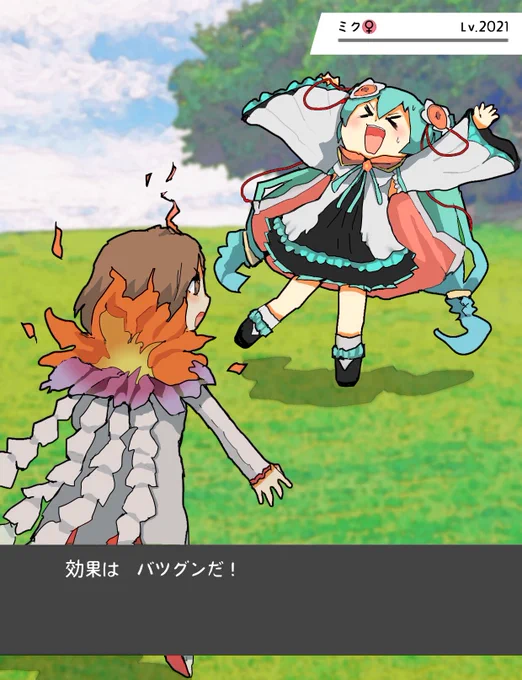 なるほど… 
