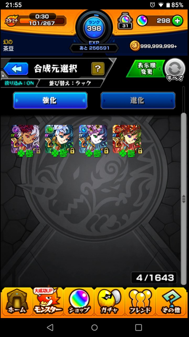 火ムラサメ Twitter Search Twitter