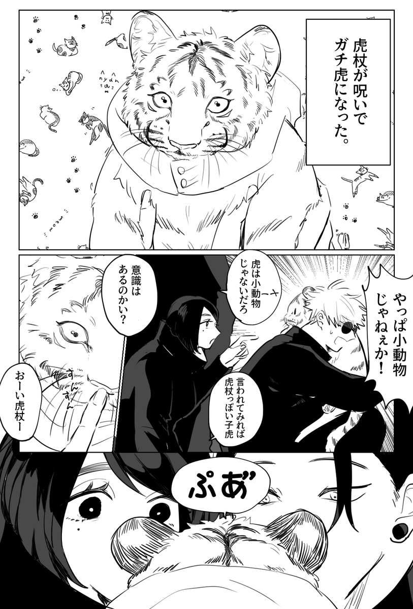 後輩を小動物だと思ってる先輩シリーズ 