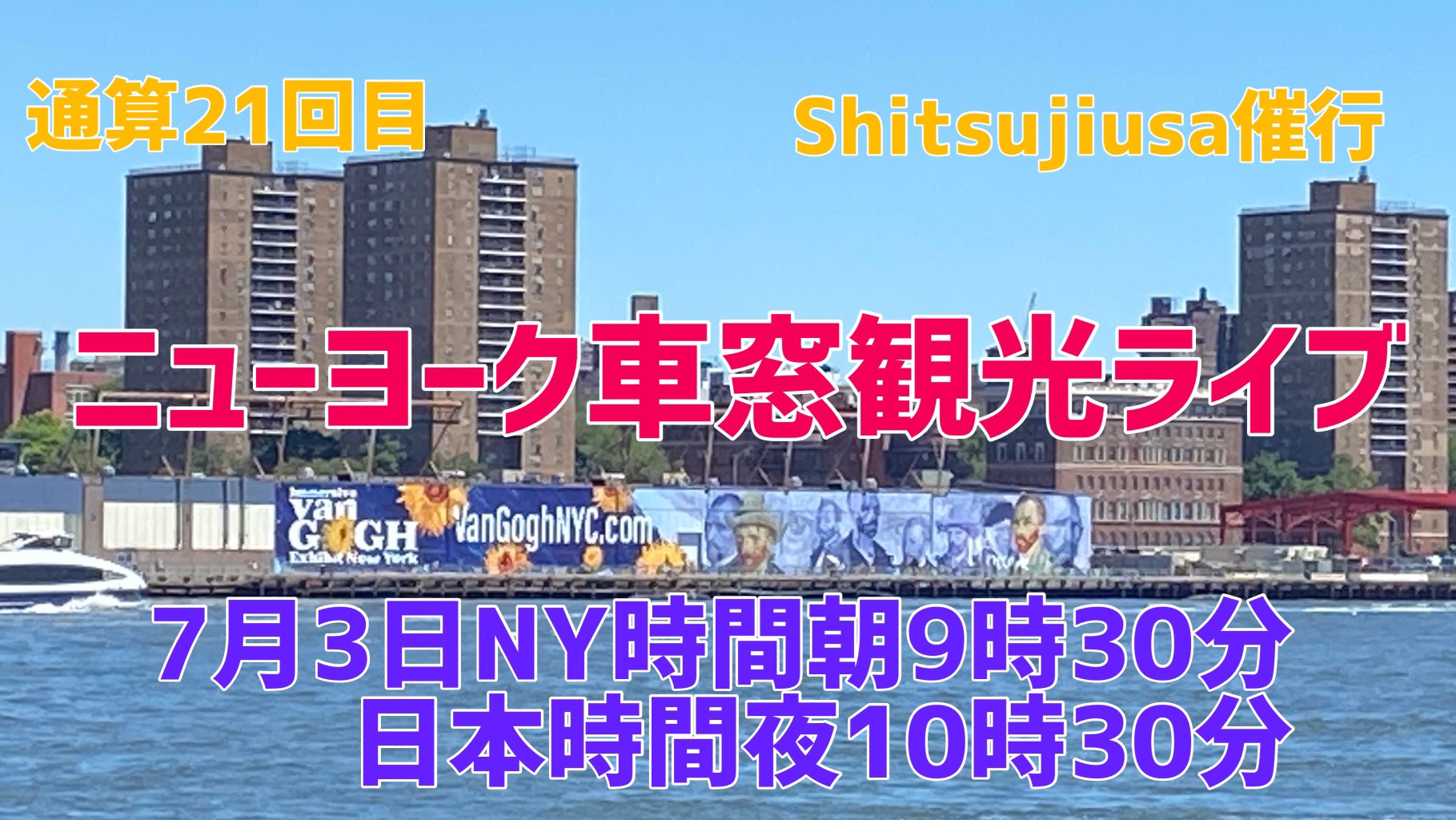 ニューヨークひとり旅 Twitter Search Twitter