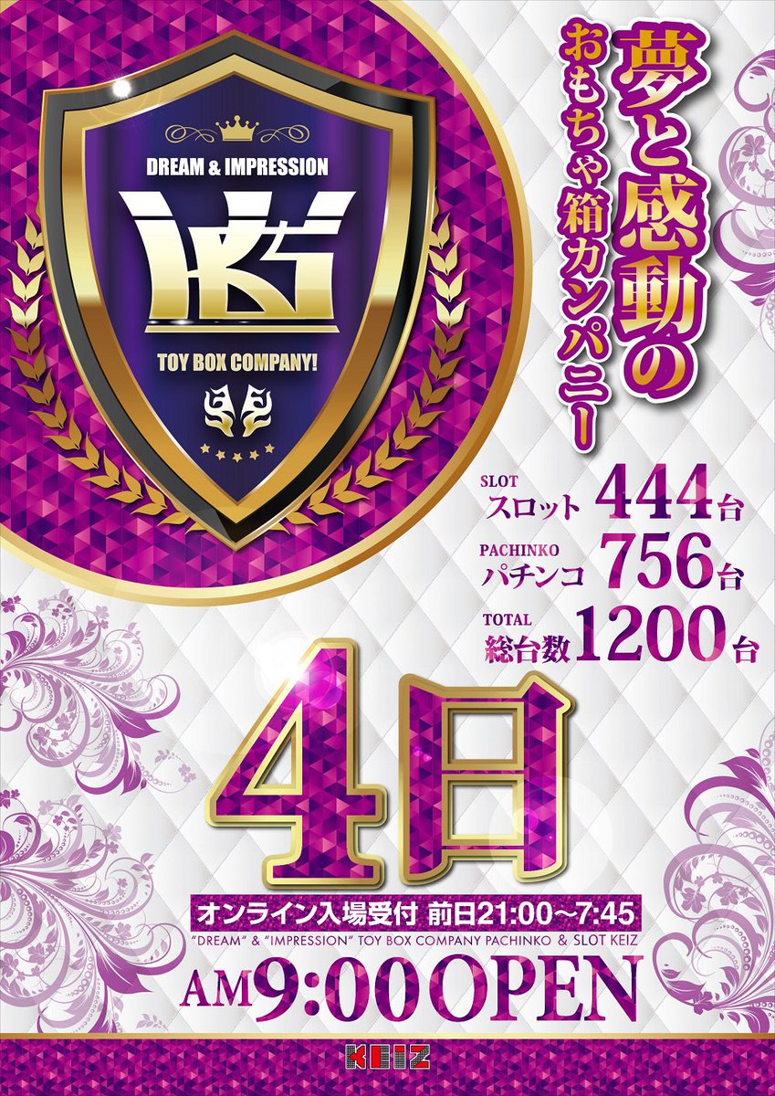 Keiz尾張旭店 Keizowariasahi Twitter Keiz尾張旭店 Keizowariasahi Twitter