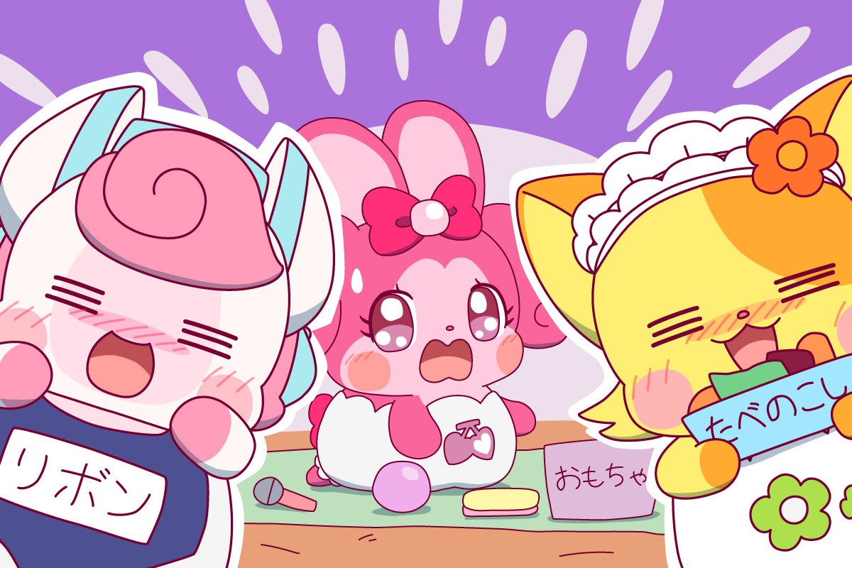 こだまさん フリーマーケット」 リボンちゃんが不要になったものを売りに出したら