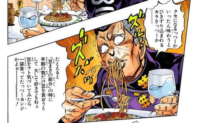 ジョジョ タグが付いているマンガ一覧 263ページ ツイコミ 仮