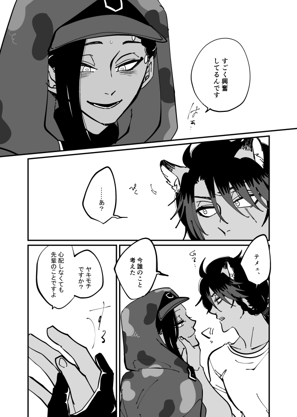 #ひらいて赤ブー
ツイ🍖テッ🍛ワン🍖ーラ🍛ド
レ🦁ナ×ジャ🐍ル
レオジャミのプチひらいてほしいです!RTご協力お願いします…!画像は前描いたやつ。