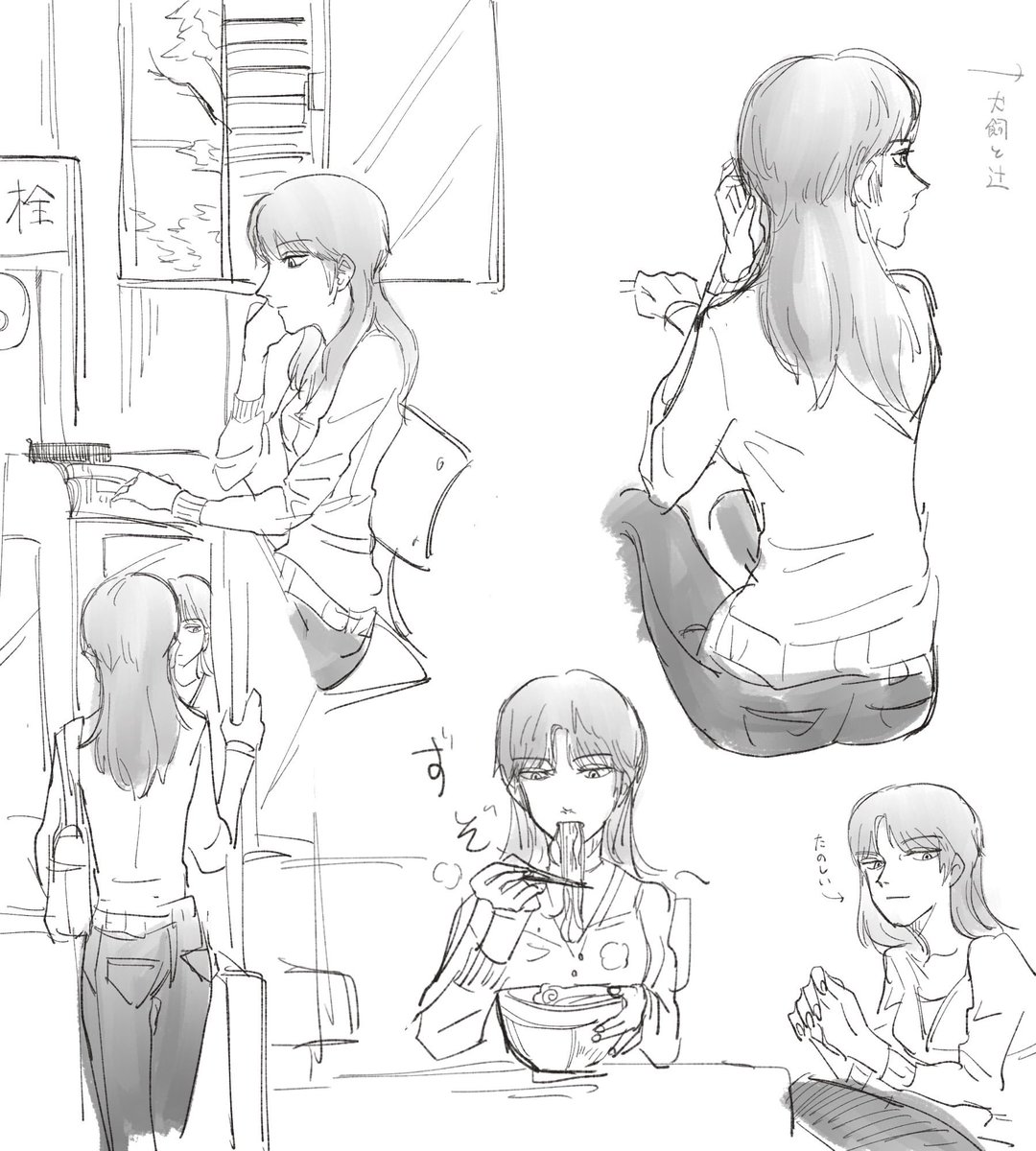 大学にいる二宮匡貴(♀) 