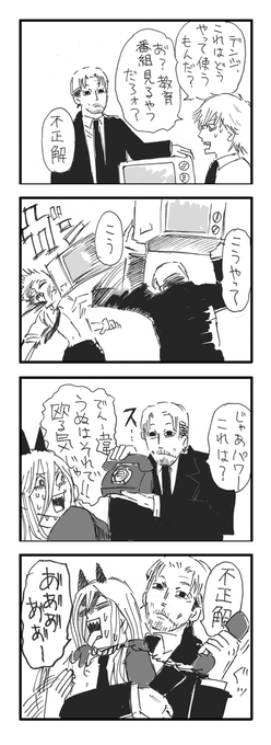 #CSM60 岸辺先生の楽しい家電教室 