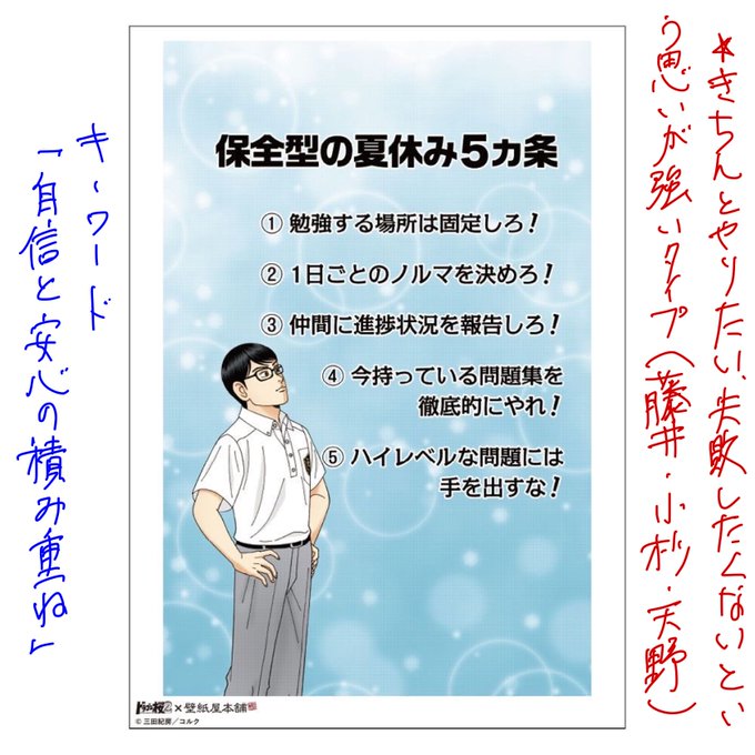 原田高志の英会話 英語スラング 略語講座 Slangjiten Twilog 原田高志の英会話 英語スラング 略語講座 Slangjiten Twilog