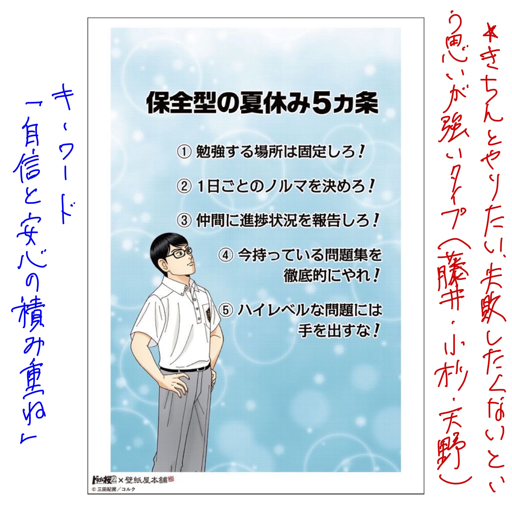 原田高志の英会話 英語スラング 略語講座 Slangjiten Twitter