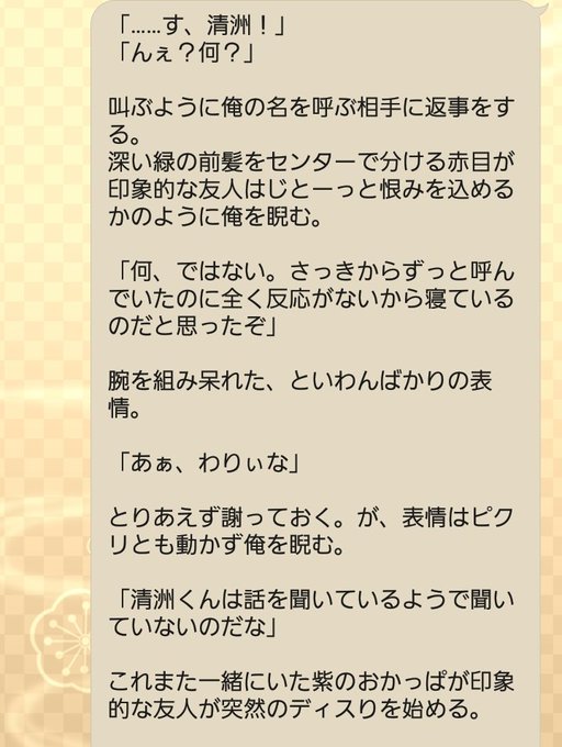 死ネタのtwitterイラスト検索結果