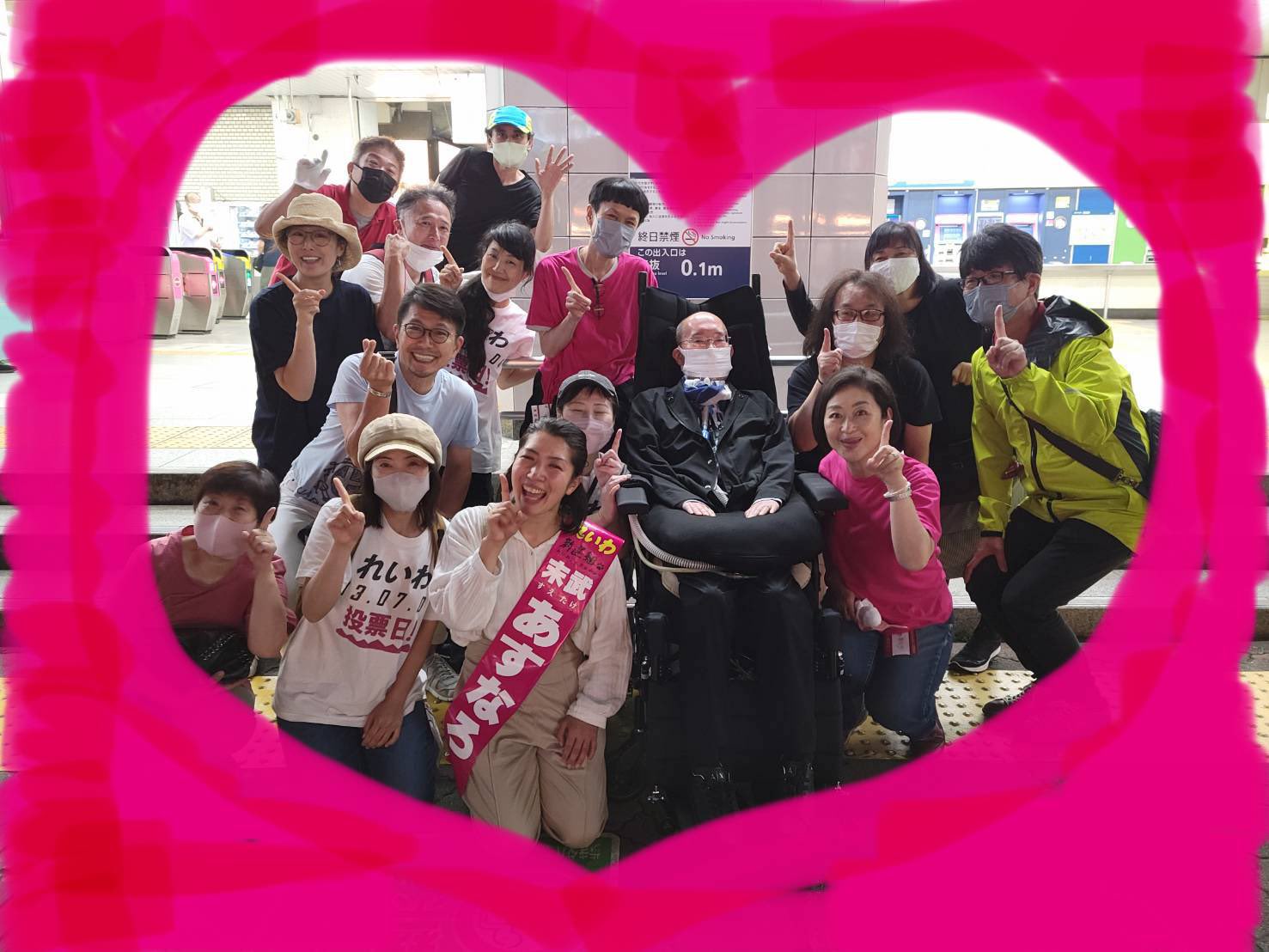 あすなろ勝手連 末武あすなろ です 本名です あすなろの花言葉は 永遠の憧れ 変わらない友情 不滅 不死 あすなろの言葉の意味 真っ直ぐ伸びて行く 未来のある子供の成長 明日はもっと成長する ポジティブな上昇志向の意味 T