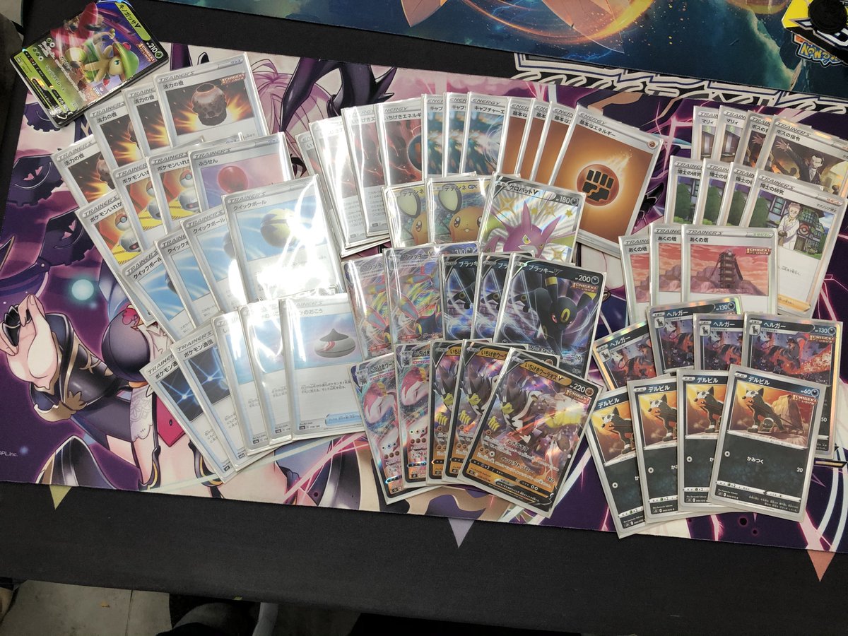 カードショップ札屋四日市店 7 3 ポケカジムバトル17時の部 参加人数 10人 優勝 ロクさん デッキ いちげきウーラオス ブラッキー コメント ぐれくんに足を向けて寝れません レシピはこちら ポケカ 優勝レシピ