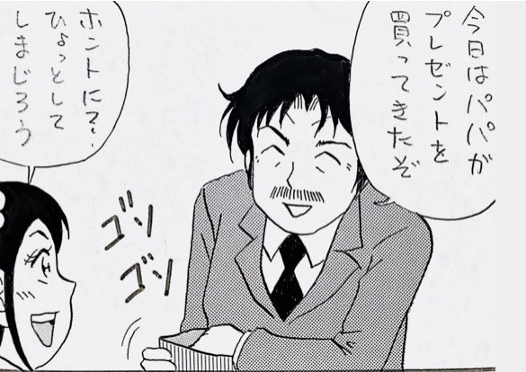 Twoucan しまじろう の注目ツイート イラスト マンガ コスプレ モデル