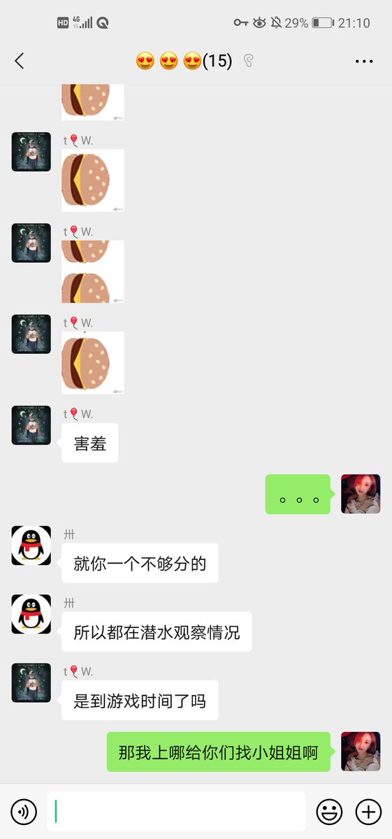 赌我自己没有女粉 https://t.co/SSSj9uPHka