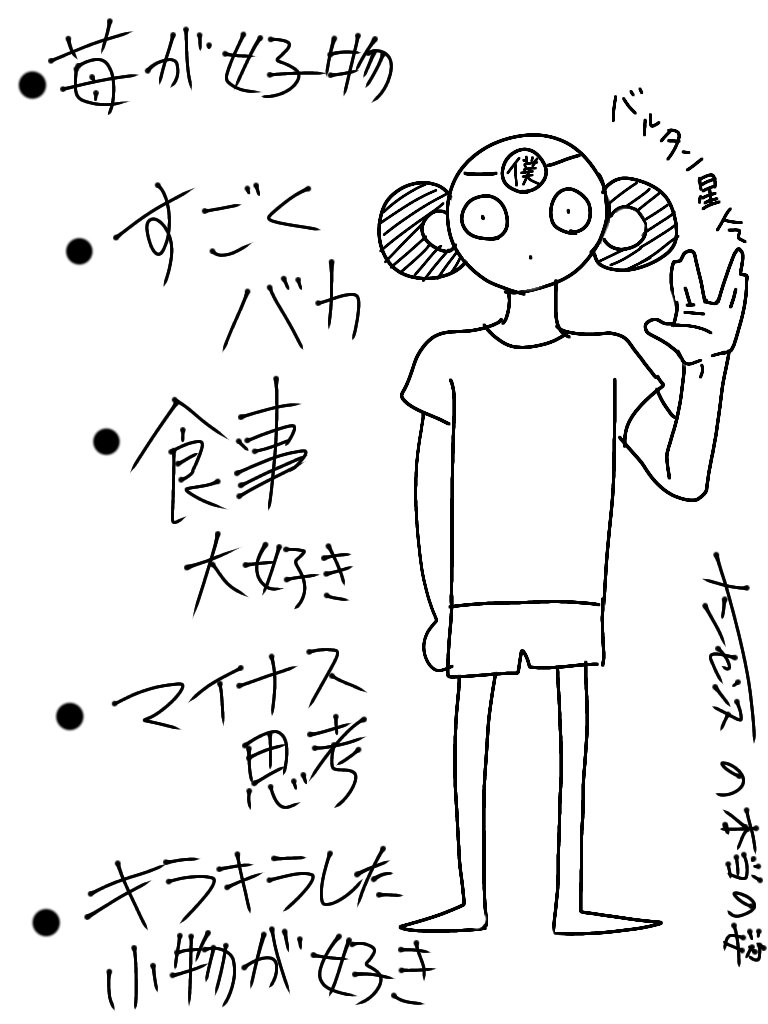 T Co z7merujh ナンセンス ネップリ固ツイにて の漫画