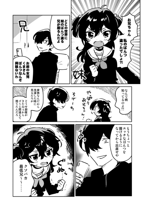 äºå°»å
ãšåйã§ã