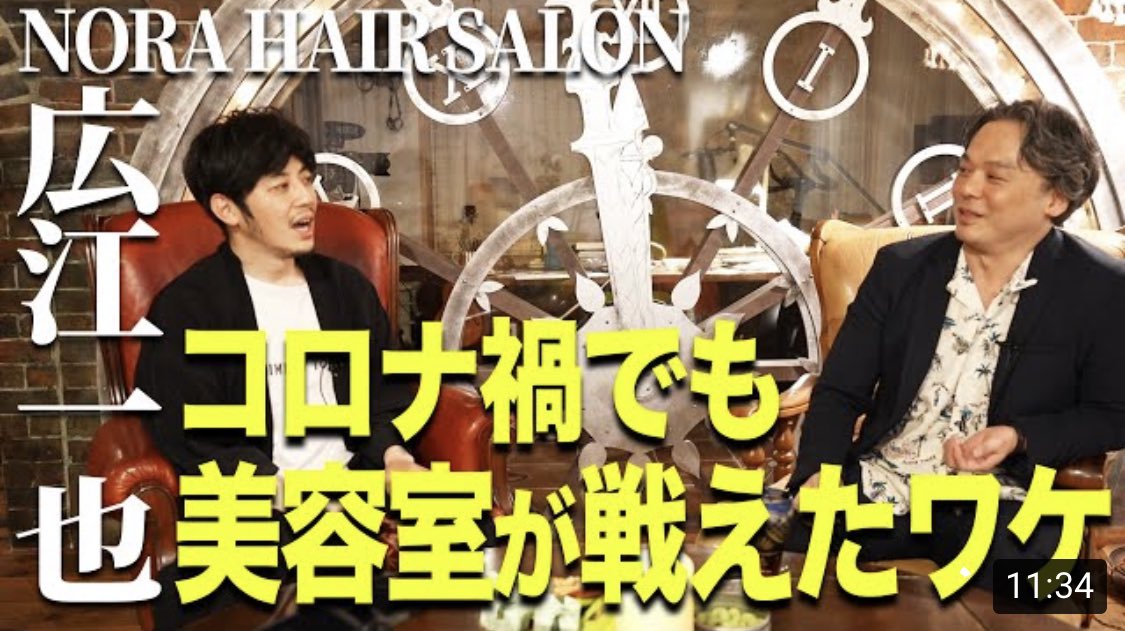 美容室nora Twitter Search Twitter