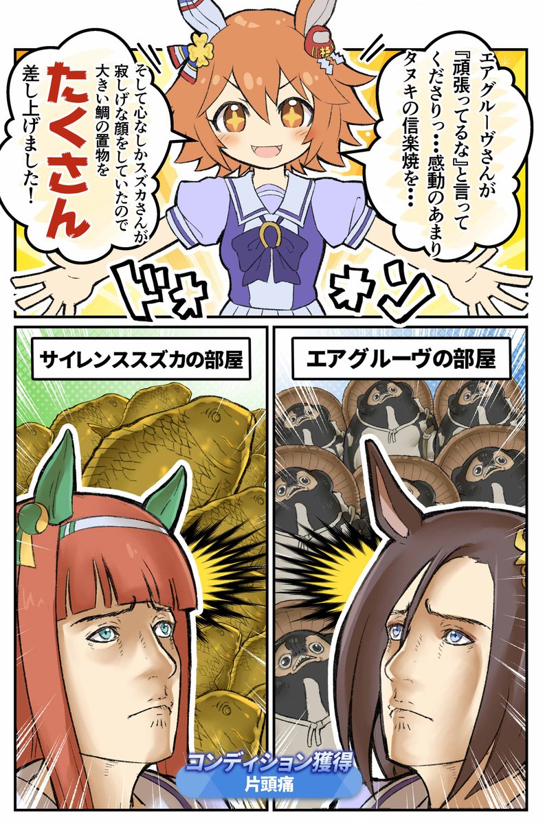 ウマ娘イラスト0704 モブウマ娘総選挙 が実施されてますので皆さんもぜひ 2ページ目 Togetter ウマ娘イラスト0704 モブウマ娘総選挙 が実施されてますので皆さんもぜひ 2ページ目 Togetter