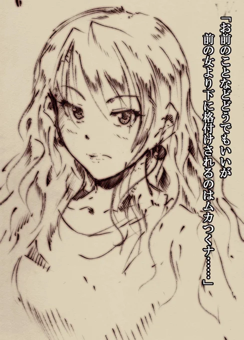 気分転換落書き、筆ペン一発(?)勝負。
ヴィオと葵。

#ドリムゴード #カーマトリック 